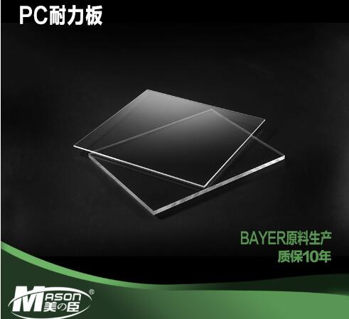 現(xiàn)代化PC板加工品質(zhì)更有保障的原因